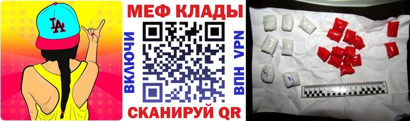Купить Полевской ГАШ Мефедрон