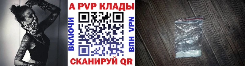 mega ссылки  дарнет шоп  Полевской  Alpha-PVP крисы CK 