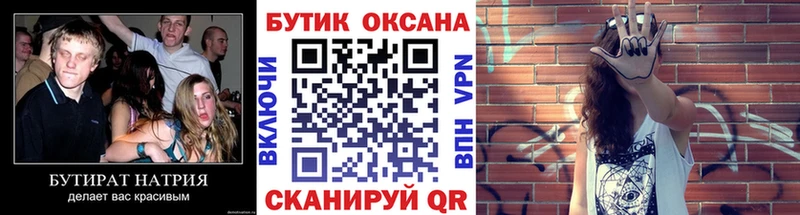 Бутират жидкий экстази  Полевской 