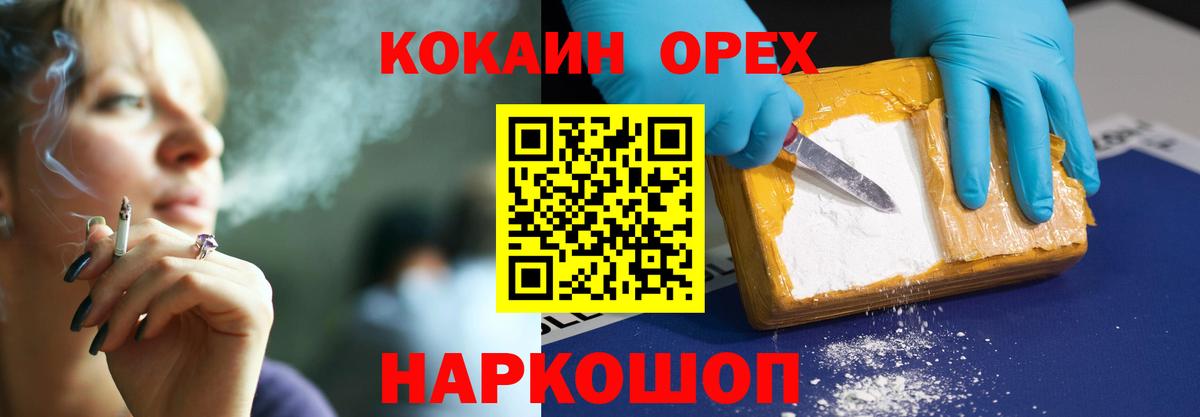 Cocaine 98% Полевской