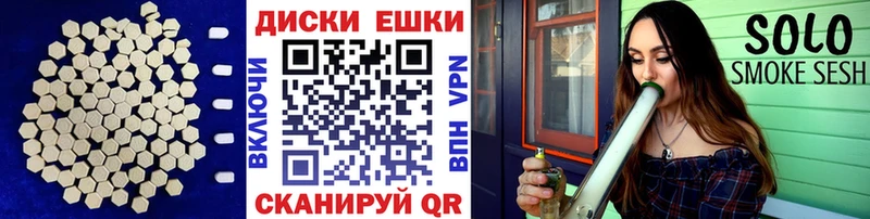Экстази MDMA  наркошоп  Полевской 