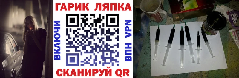 Гашиш хэш Полевской