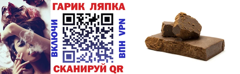 цены наркотик  Полевской  ГАШИШ гашик 