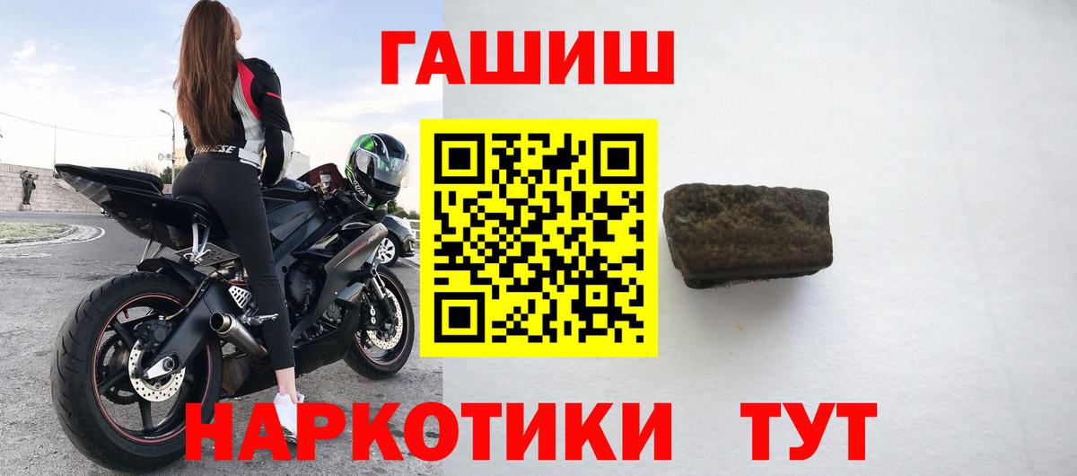 ГАШ Ice-O-Lator Полевской