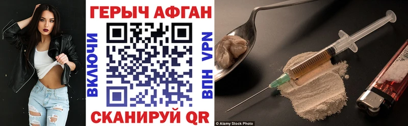 как найти   Полевской  ГЕРОИН гречка 