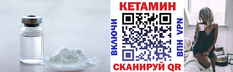 КЕТАМИН ketamine  Полевской 