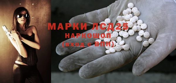 мяу мяу кристалл Балахна