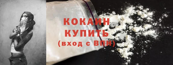 кокаин VHQ Арсеньев