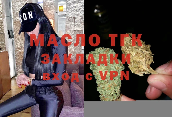 кокаин VHQ Арсеньев
