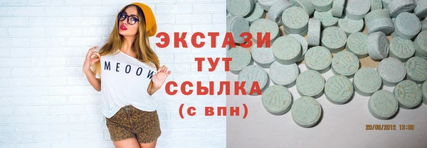 mix Армянск