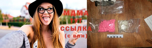 mix Армянск
