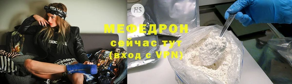 mix Армянск