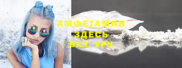 мяу мяу кристалл Балахна