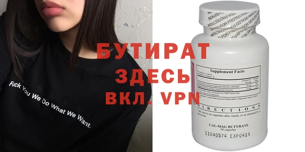 mix Армянск