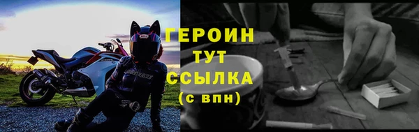 героин Баксан