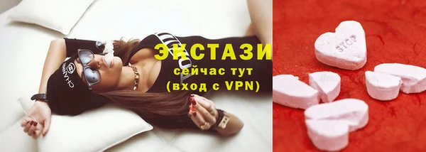 мяу мяу кристалл Балахна