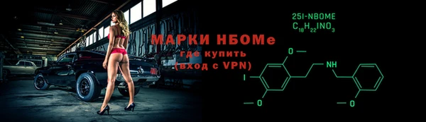 мяу мяу кристалл Балахна