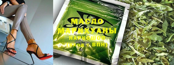 mix Армянск
