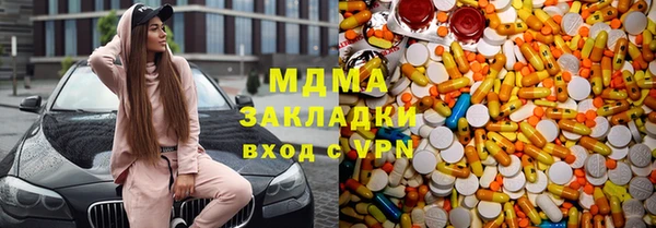 кокаин VHQ Арсеньев