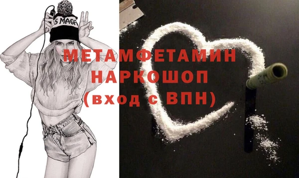 кокаин VHQ Арсеньев