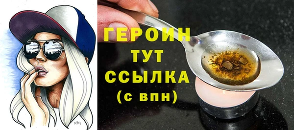 мяу мяу кристалл Балахна
