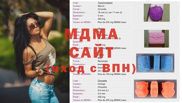 mix Армянск