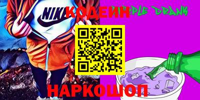 стаф Усть-Илимск