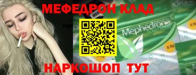 кокаин VHQ Усть-Джегута