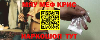 мефедрон VHQ Чебоксары