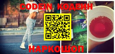 мефедрон VHQ Чебоксары