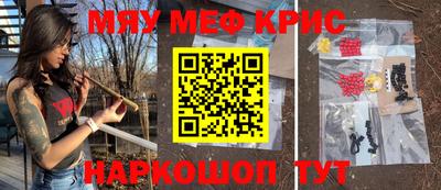 мефедрон VHQ Чебоксары