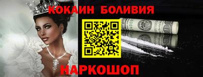 мефедрон VHQ Чебоксары