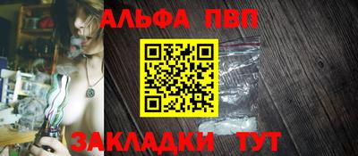 мефедрон VHQ Чебоксары