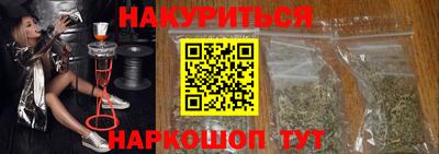 мефедрон VHQ Чебоксары