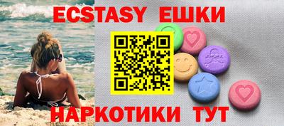 круглые Чапаевск