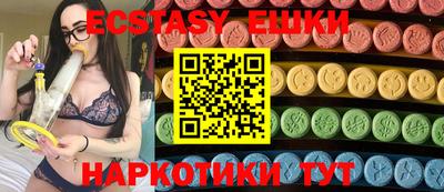 мефедрон VHQ Чебоксары