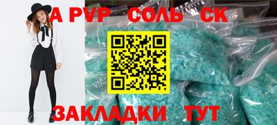 круглые Чапаевск