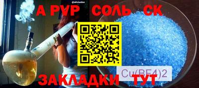 круглые Чапаевск