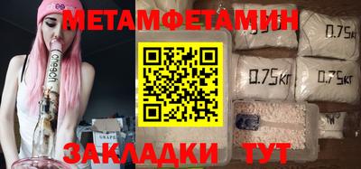 круглые Чапаевск