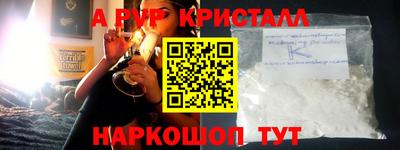 стаф Усть-Илимск