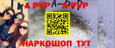 круглые Чапаевск