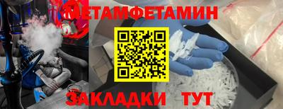 кокаин VHQ Усть-Джегута