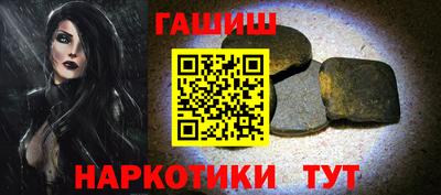мефедрон VHQ Чебоксары