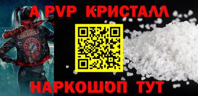 круглые Чапаевск