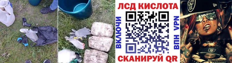 Лсд 25 экстази ecstasy  купить  сайты  кракен рабочий сайт  Полевской 