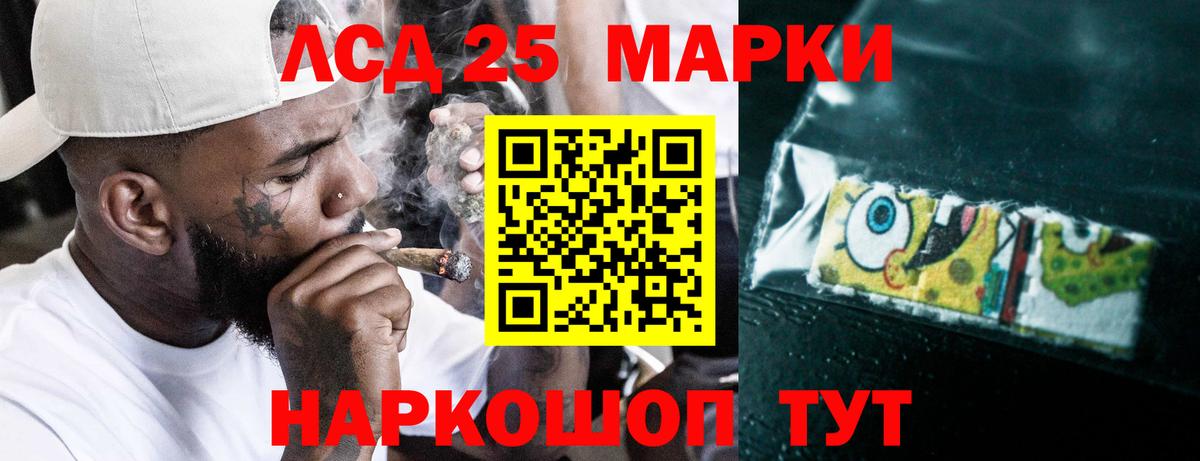 ЛСД экстази  Лсд 25 экстази кислота  Вход с VPN  LSD-25 экстази кислота  Полевской 