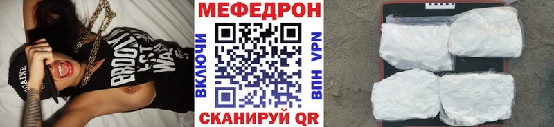 Мефедрон 4 MMC  Полевской 