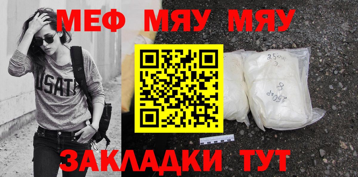 МЕФ Полевской