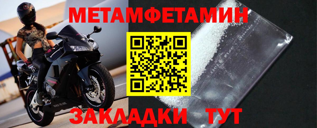 Первитин  Вход с VPN  Первитин витя  Полевской  Первитин витя 