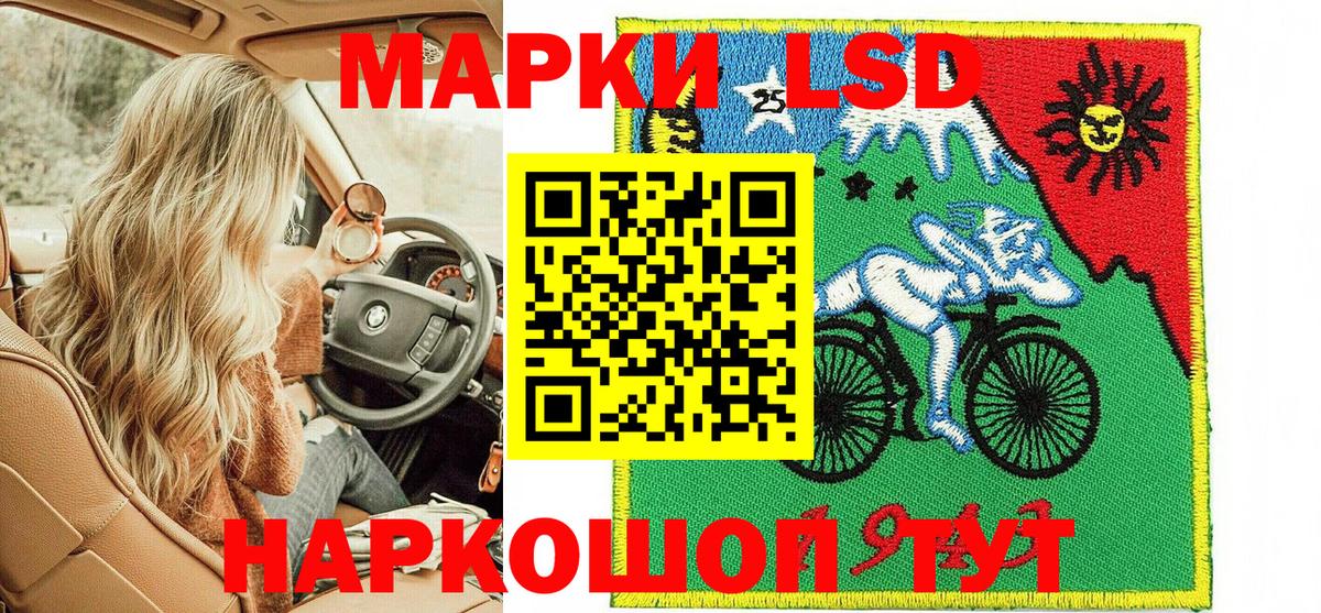 Марки 25I-NBOMe 1,5мг  Вход с VPN  Марки 25I-NBOMe  Полевской 
